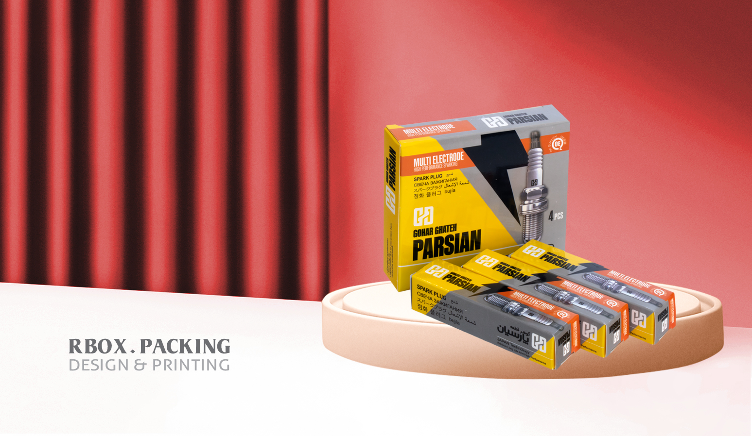 جعبه مقوایی 