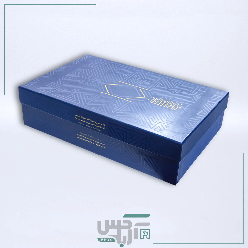 hard box darb vzire7.1